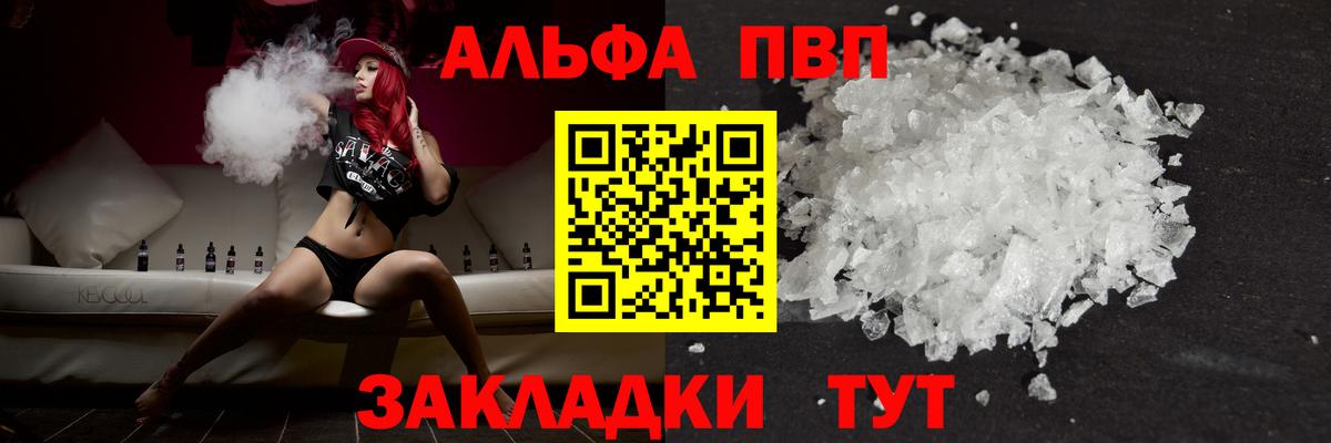 A PVP СК Удомля