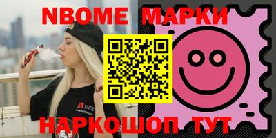 альфа пвп VHQ Обь