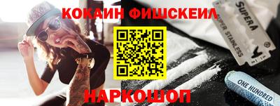 мяу мяу кристалл Пенза