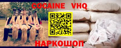 меф VHQ Партизанск