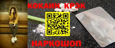 кокаин колумбия Обнинск