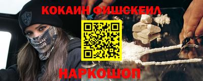 марки nbome Первоуральск