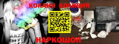 кокаин колумбия Обнинск