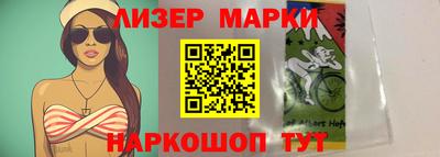 марки nbome Первоуральск