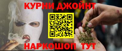 марихуана Нягань