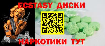 кокаин колумбия Обнинск