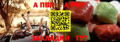 меф VHQ Партизанск