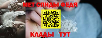 альфа пвп VHQ Обь