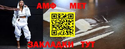меф VHQ Партизанск