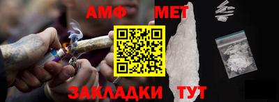 альфа пвп VHQ Обь