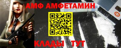 альфа пвп VHQ Обь