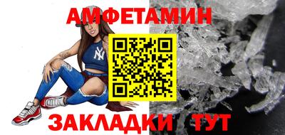альфа пвп VHQ Обь