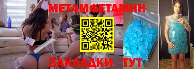 альфа пвп VHQ Обь