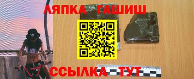 альфа пвп VHQ Обь