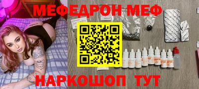 альфа пвп VHQ Обь