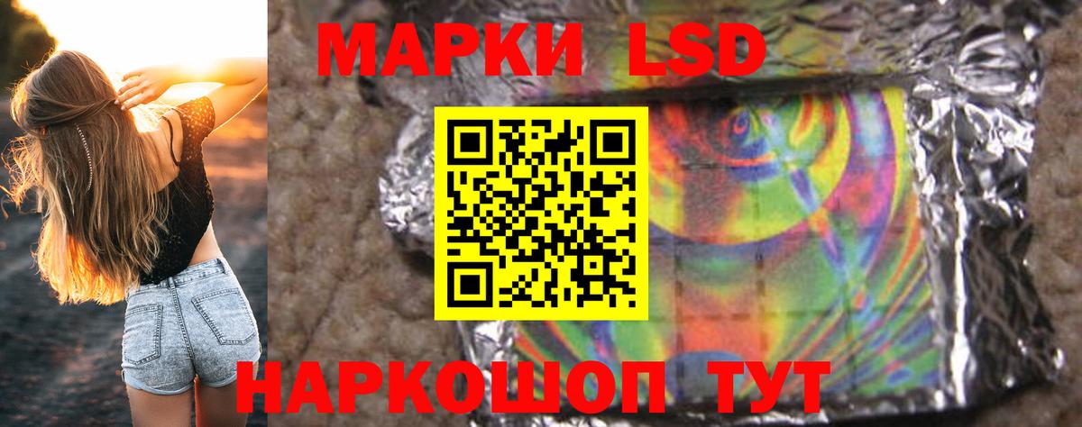 Лсд 25 экстази кислота  Вход с VPN  Удомля 