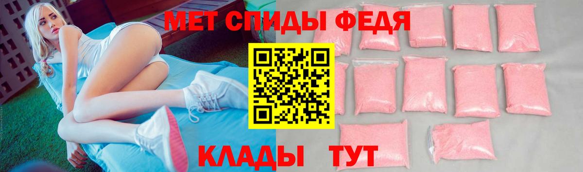Первитин винт Удомля