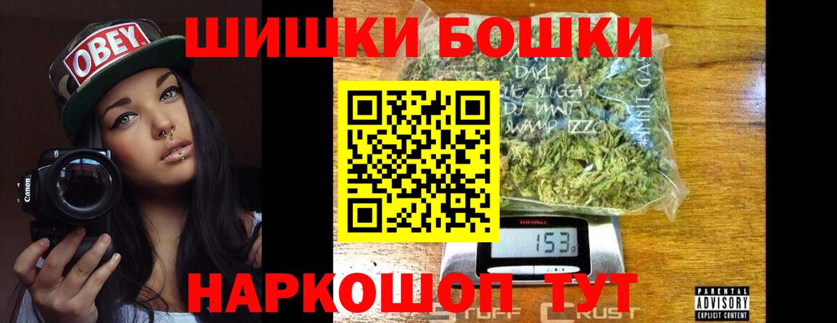 Конопля марихуана  Бошки марихуана марихуана  Вход с VPN  Удомля  Канабис план  Каннабис марихуана 